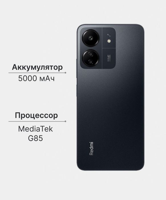 Смартфон Xiaomi Redmi 13C