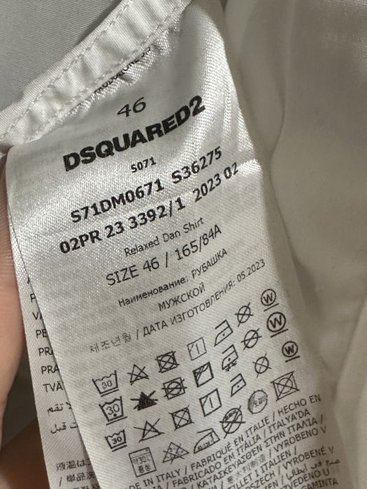 Уникална мъжка риза Dsquared Pac-Man !