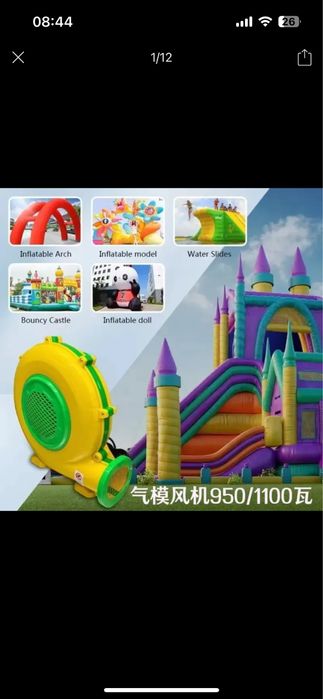 Надувной насос, 1100 Вт