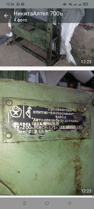 Продам продам продам
