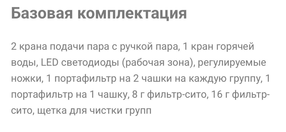 Продам кофемашину