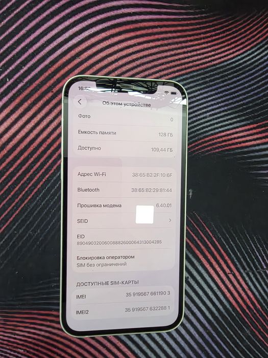 Продам iPhone 12 128 gb