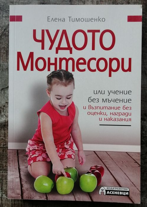 Интересни  Книги