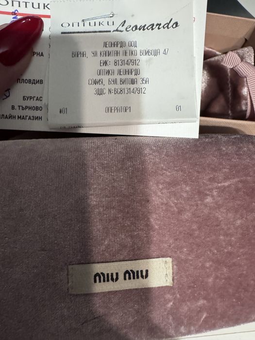 Дамски слънчеви очила MIU MIU