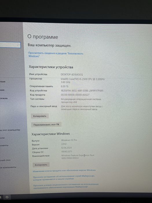 Настольный компьютер игровой core i5