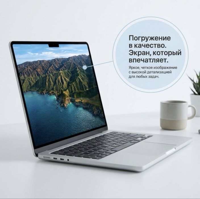 MacBook m4 13,6. 512gb
