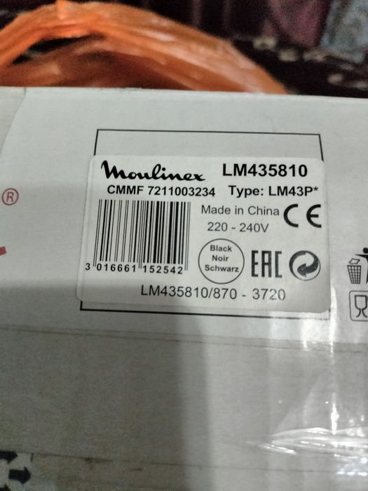 Блендер Мулинекс