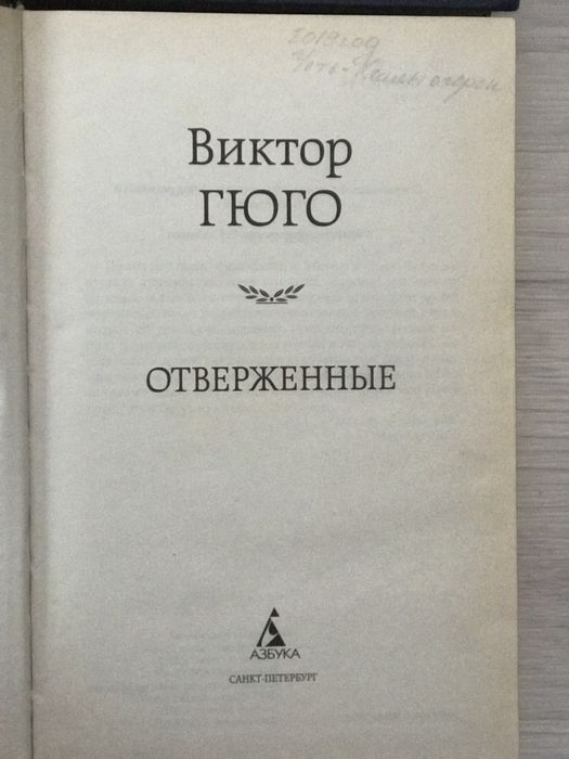 Продам книги каждая по 900