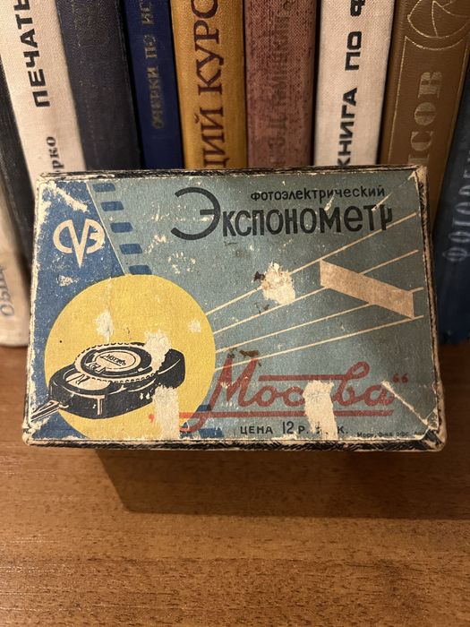 Экспонометры для фотоаппарата СССР.