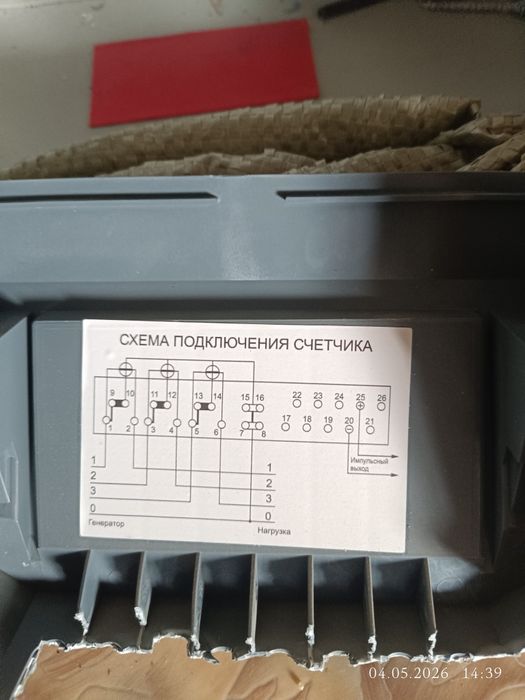 Счётчик меркурий 230