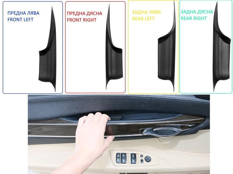 Вътрешна дръжка за BMW 7 F01/F02/F03/F04 (2008-2015)