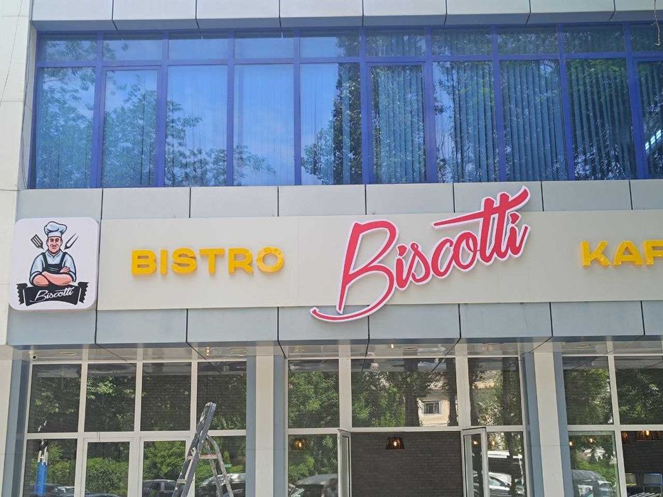 Наружная Реклама/ Narujnaya reklama/ Tashqi reklama/ Reklama xizmati