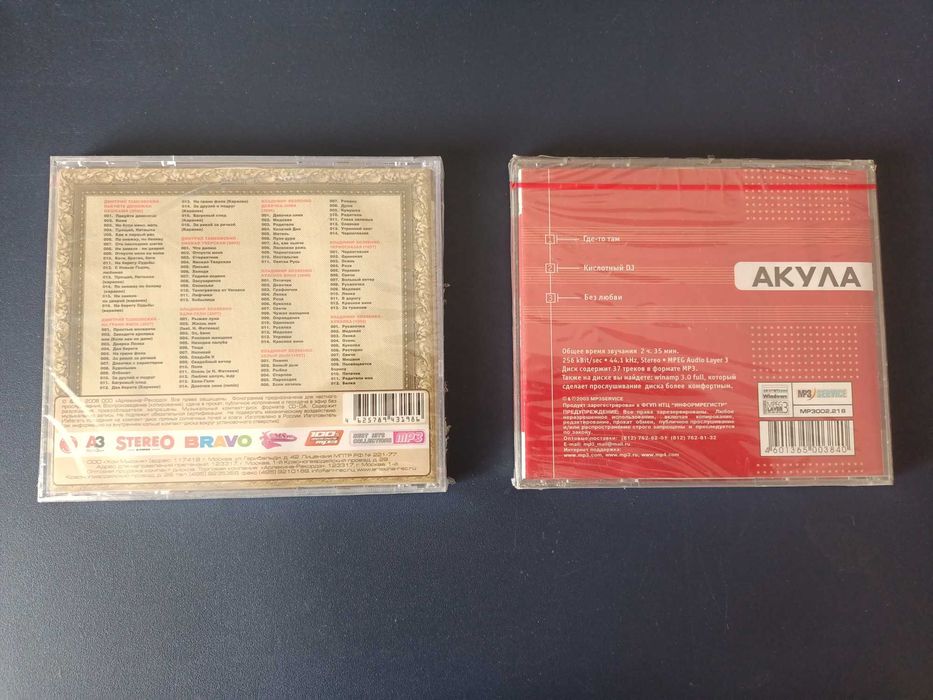 Российская эстрада