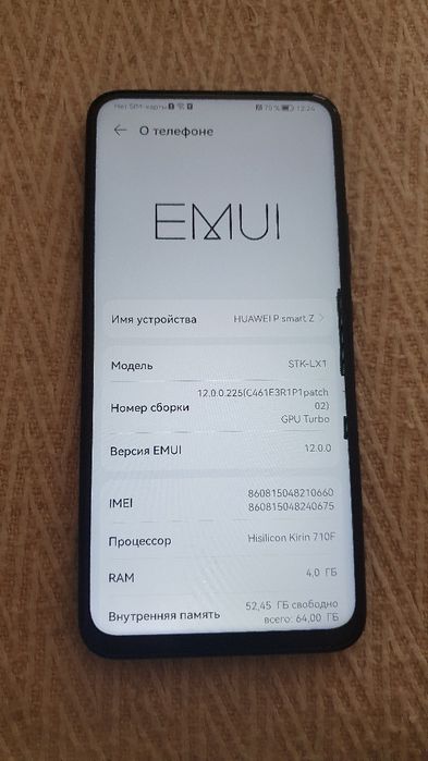Huawei STK - LX1