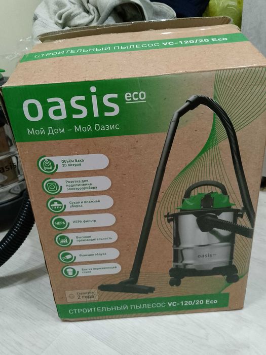 Строительный пылесос