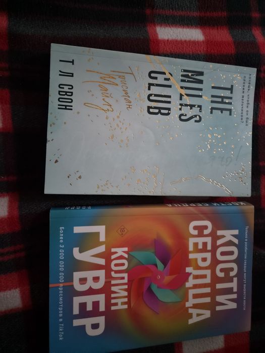 Продам книги в новом состоянии
