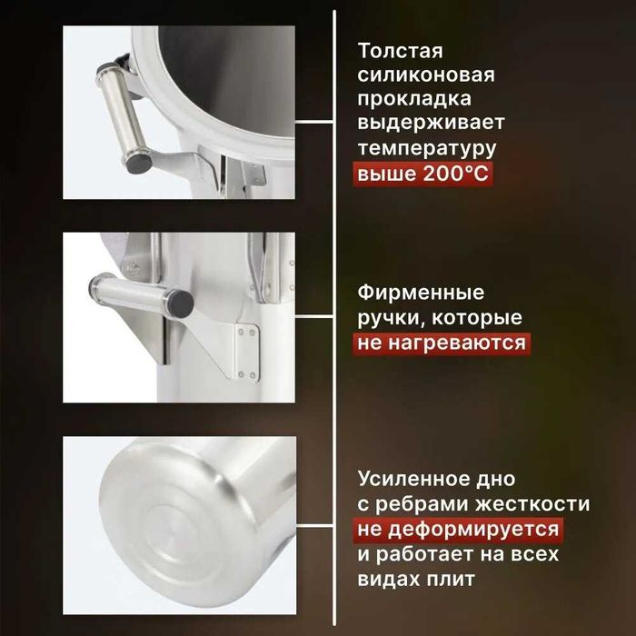 Автоклав Заготовщик 28 литров