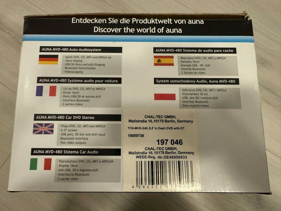 Чисто нова мултимедия