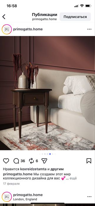 Дизайн интерьера .