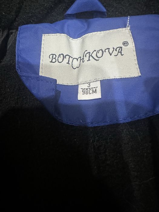 Комбинезон зимний