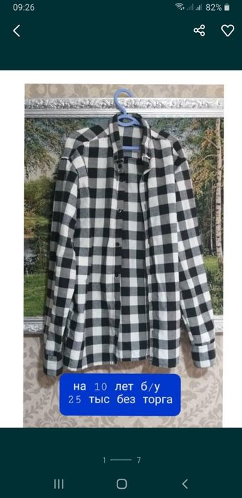 Свиншот и одежда и рубашки  на подростка 44 размера мало пользовались