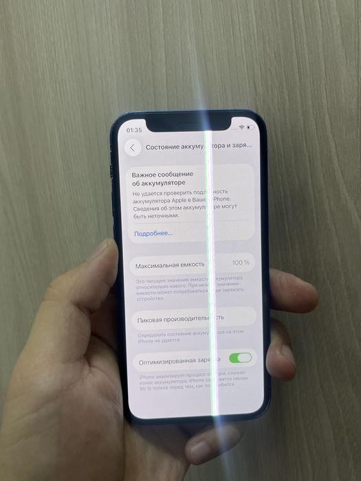 Айфон 12мини 64ГБ 100%