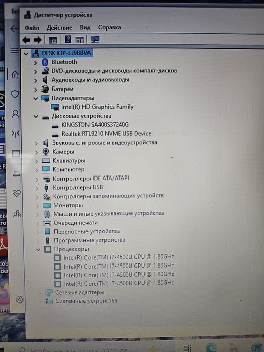 Ноутбук Acer для работы и учебы