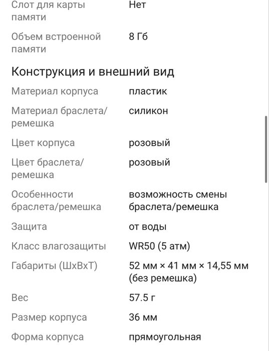 Продам детские часы