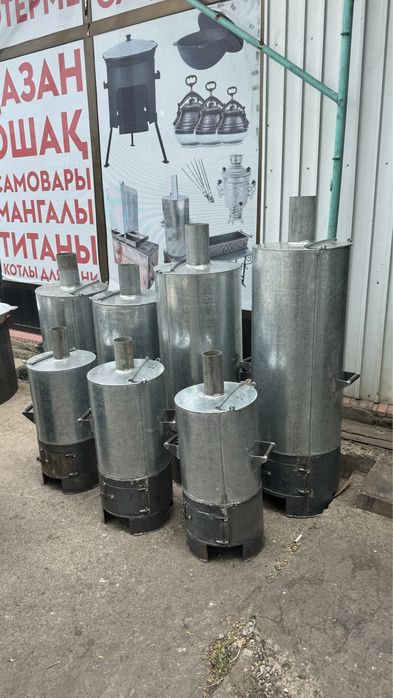 Титан из нержавейки самовар казан ошах