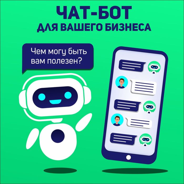 ИиПродавец-консультант