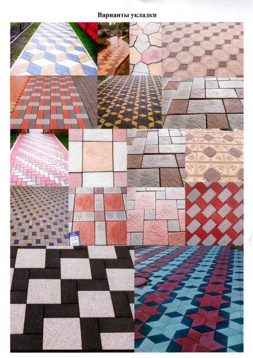 Тротуарная плитка, брусчатка. Неолит.