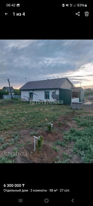 Продам дом, 27 соток посёлок грэс
