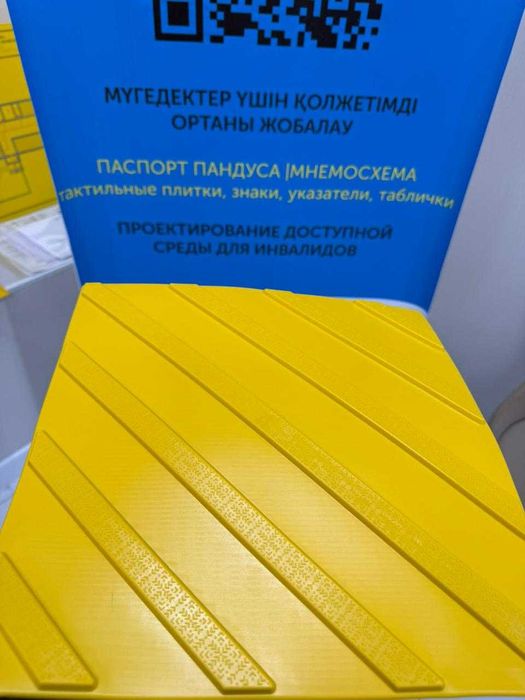 тактильные плитки высокого качества
