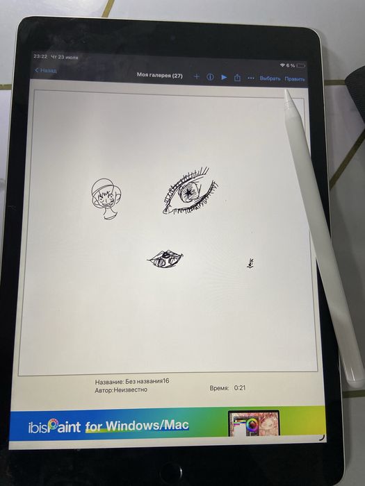 Ipad 9 поколения, в идеальном состоянии