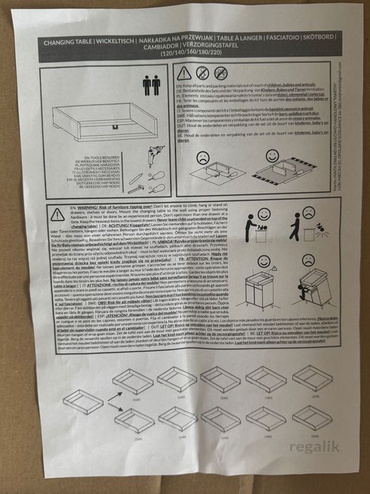 Маса за повиване ИКЕА