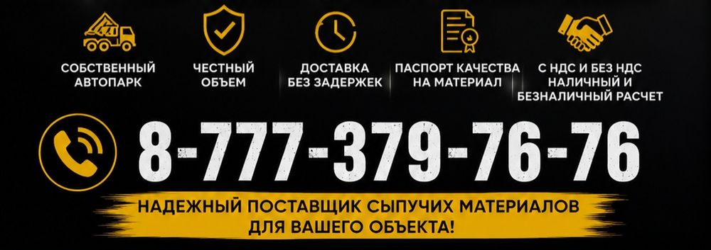 Уголь Кузнецкий Шубарколь к12 рапид