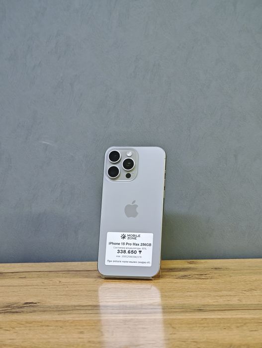 iPhone 15 Pro Max 256 GB | Mobile Zone