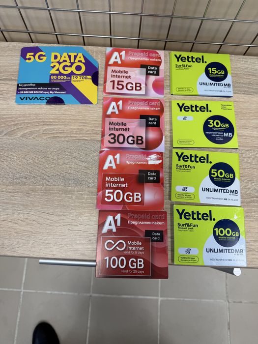 Предплатени пакети сим карти с мобилен интернет 15, 30, 50, 100 Gb