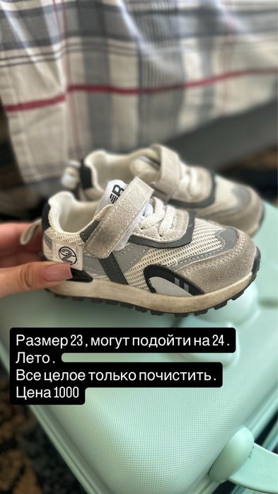 Продам детскую обувь