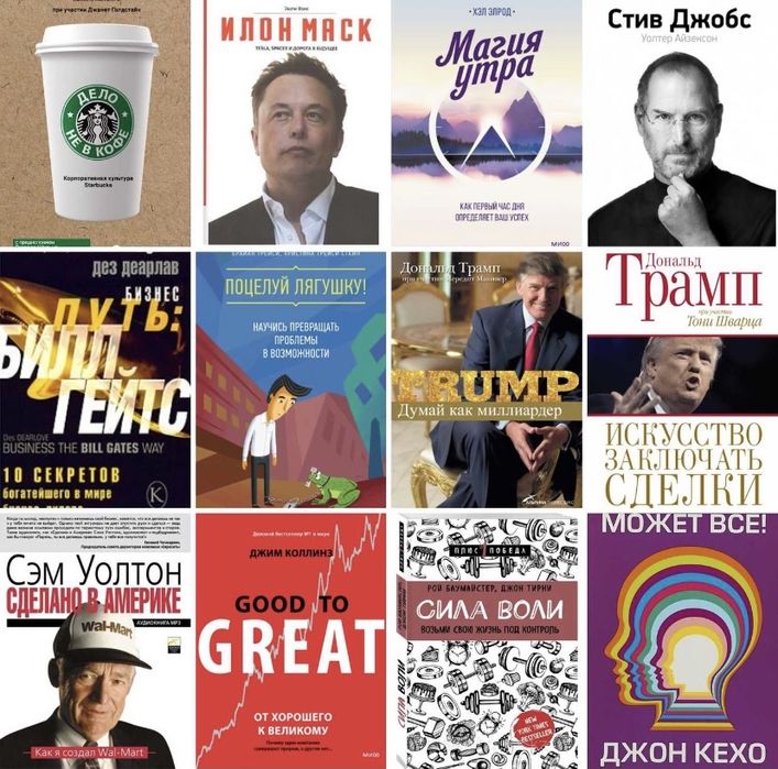 Электронные книги