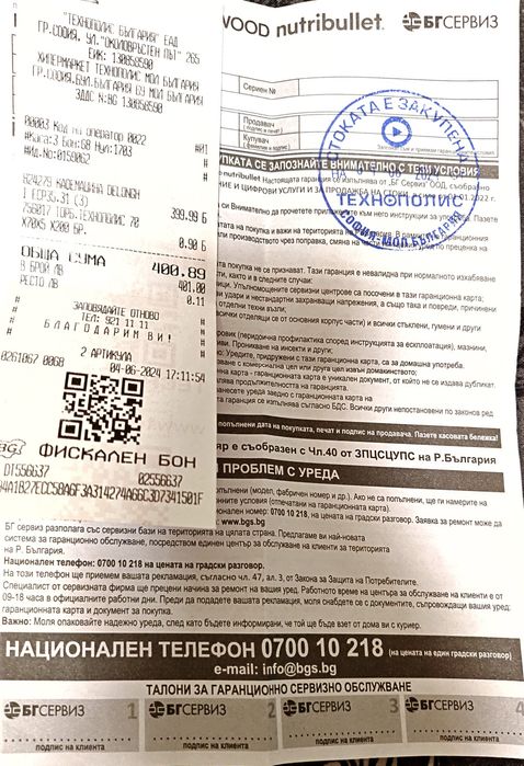Ръчна кафемашина Делонги ECP 35.31/Delonghi