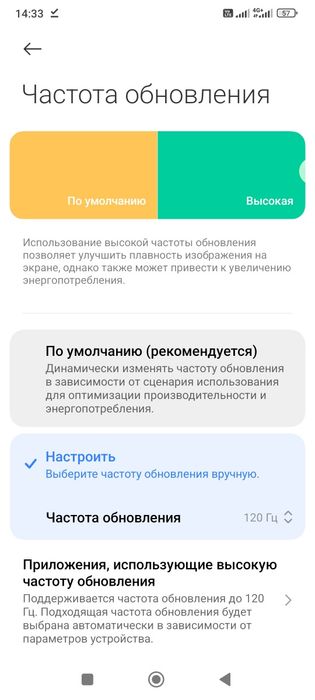 Redmi note 14 pro 12/512