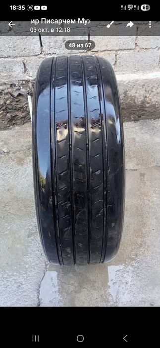 Балон фура учун!!!