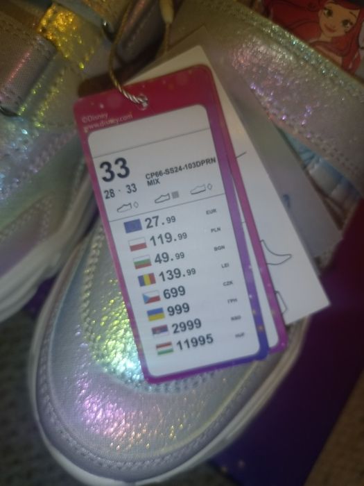 Нови маратонки Disney