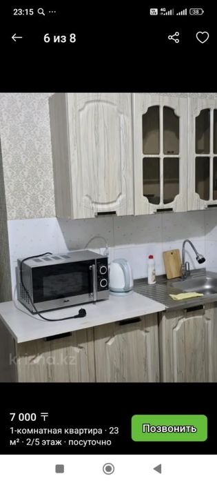 Сдам квартиру на сутки, неделю