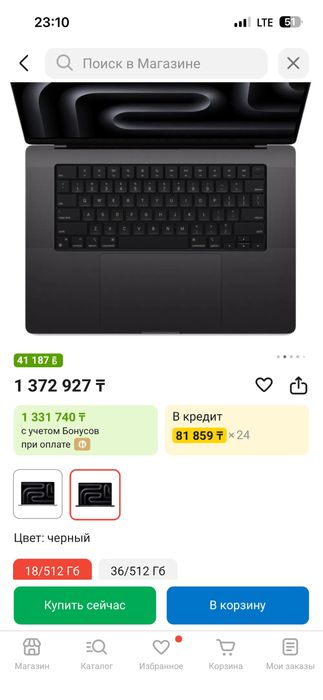 Продам Macbook m3 pro 18/512