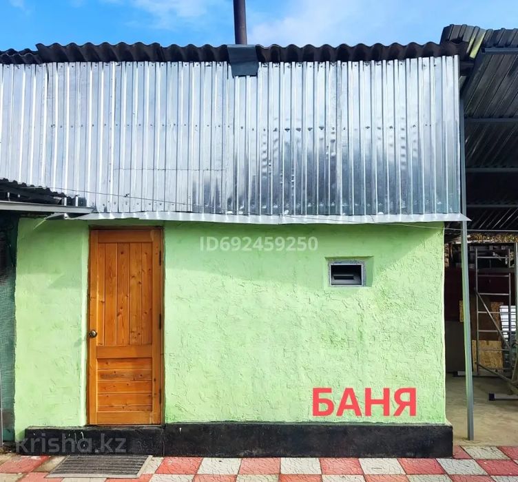 Продам дом, турксибский район