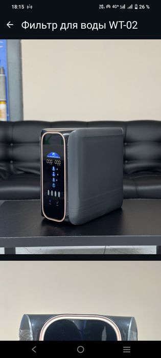 Фильтры для воды