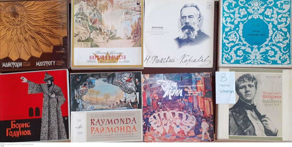 Грамофонни  плочи