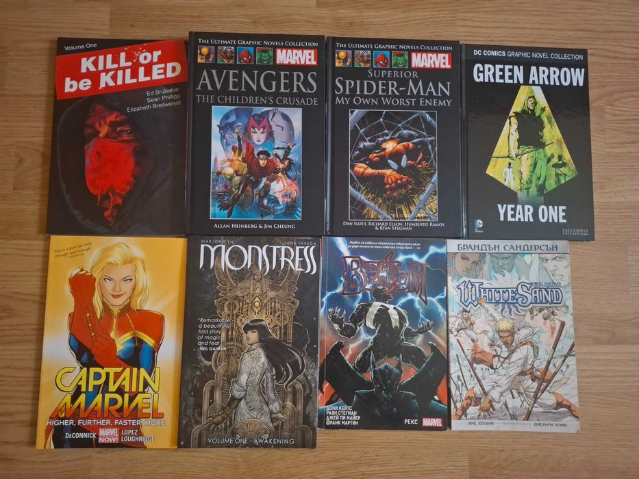Евтини Комикси - Marvel, DC, Image comics